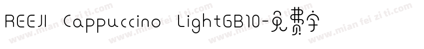 REEJI Cappuccino LightGB10字体转换